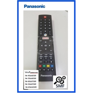 รีโมทสมาร์ททีวีพานาโซนิค/Remot/panasonic/536J-269002-W010-S/อะไหล่แท้จากโรงงาน