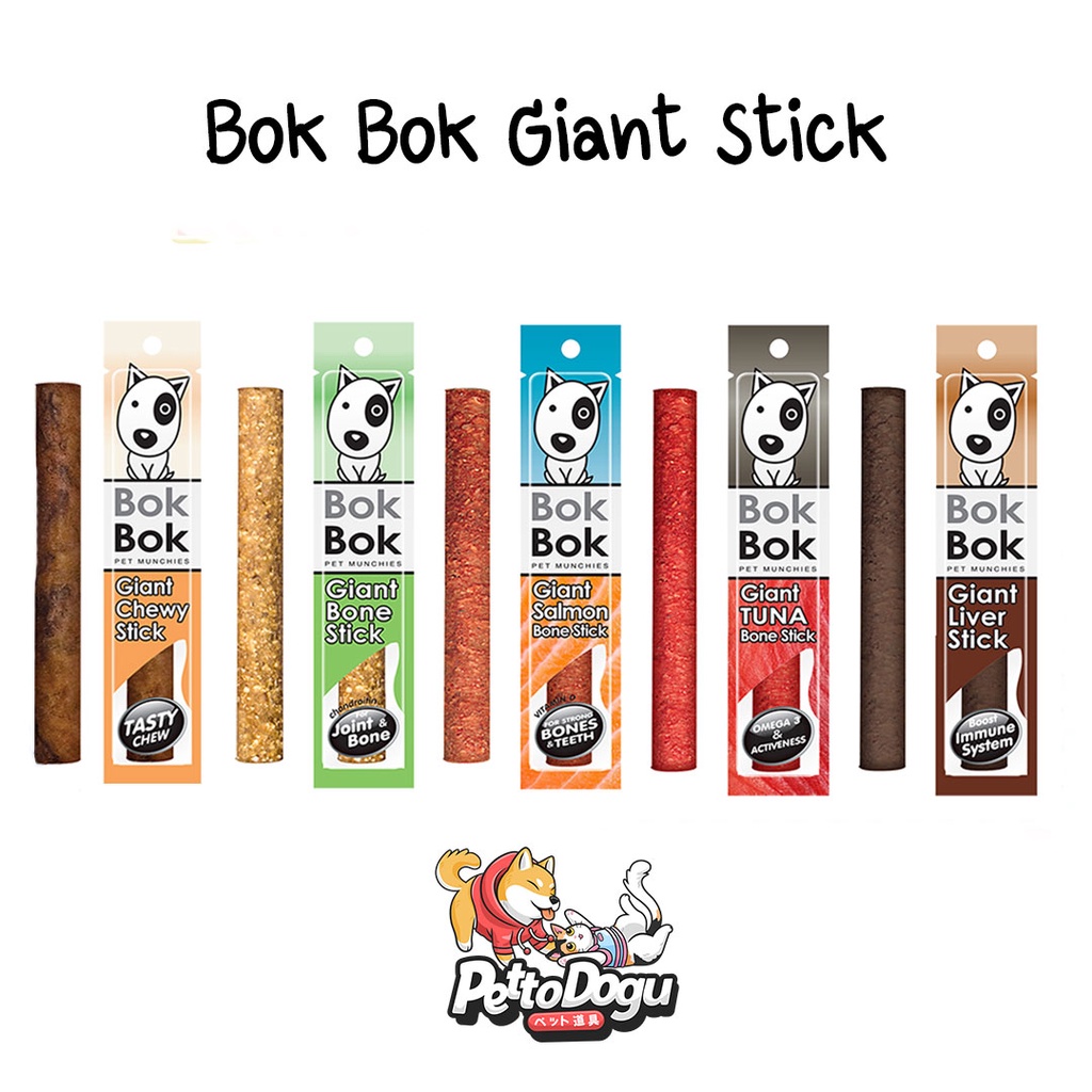 Bok Bok สติ๊ก บ๊อกบ๊อก ไจแอ้นสติ๊ก 1 แท่ง ขนมสุนัข ขนมหมา ทำจากเนื้อปลา หมา แมว แพ้ไก่ทานได้ ไม่เติมเกลือ ปรุงรส