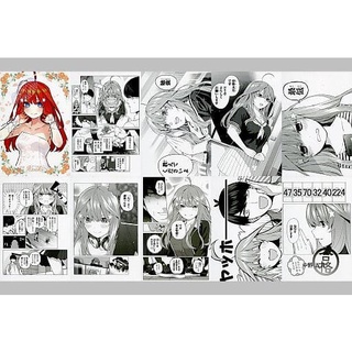 🌟Itsuji Nakano Postcard set (10 แผ่น) The Quintessential Quintuplets Exhibition โปสการ์ด เจ้าสาวผมเป็นแฝดห้า