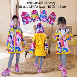 เสื้อคลุมเด็ก เสื้อกันหนาวเด็ก เสื้อคลุมลายการ์ตูน สีสวยสวยงาม ถูกใจเด็กๆ ลายละเอียดไซส์ โดยประมาณตามที่แจ้งำว้ในรูปภาพ