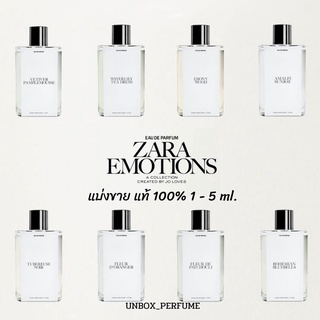 ZARA x JO MALONE Perfume น้ำหอมแบ่งขายแท้ 100% คอลเลคชั่น ZARA Emotions