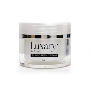 กันแดดลัคชัวรี่ Luxary Sunscreen SPF 50 (1แถม1)