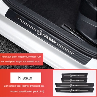 สำหรับ Nissan คาร์บอนไฟเบอร์หนังเกณฑ์ Strip