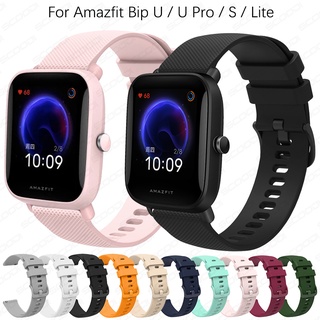 สายนาฬิกาข้อมือซิลิโคน แบบนิ่ม สําหรับ Amazfit bip 3 bip u pro bip s Lite SmartBand