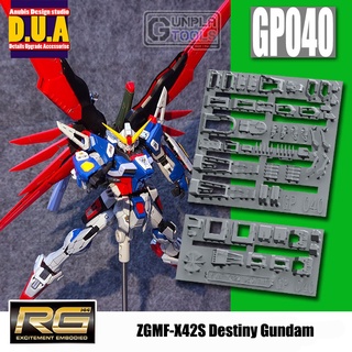 [ Anubis Studio ] พาทเสริมสำหรับเพิ่มดีเทล GP-040 สำหรับ ZGMF-X42S Destiny Gundam (RG 1/144) [Gundam / Resin]