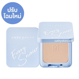 CUTE PRESS Evory Snow Whitening &amp; Oil Control Foundation Powder SPF30 PA++ 12 กรัม