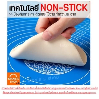 🔥ส่งฟรี🔥 แผ่นรองนวดแป้ง แบบทรงกลม MAXIE มีให้เลือก6สี! (silicone baking sheet) แผ่นซิลิโคนรองนวดแป้ง แผ่นรองนวดซิลิโคน