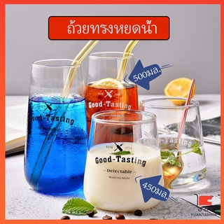 ถ้วยแก้วใส คนดังทางอินเทอร์เน็ต ถ้วยนม แก้ว good-tasting  glass cup