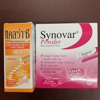 (แถม Calza 5 ซอง ตามรูป) Collagen Type II Powder SYNOVAR คอลลาเจน เปปไทด์ ไทป์ ทู ซินโนวาร์