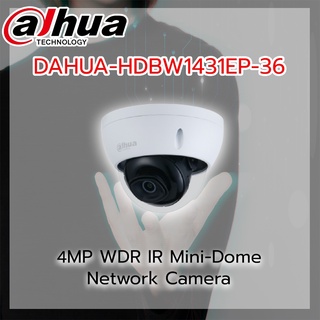 Dahua IP Camera รุ่น DH-IPC-HDBW1431EP 3.6mm 4MP ระบบ IP home IP camera