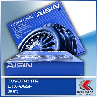 AISIN หวีคลัทช์ TOYOTA 1TR ขนาด 9.5 [CTX-065A]