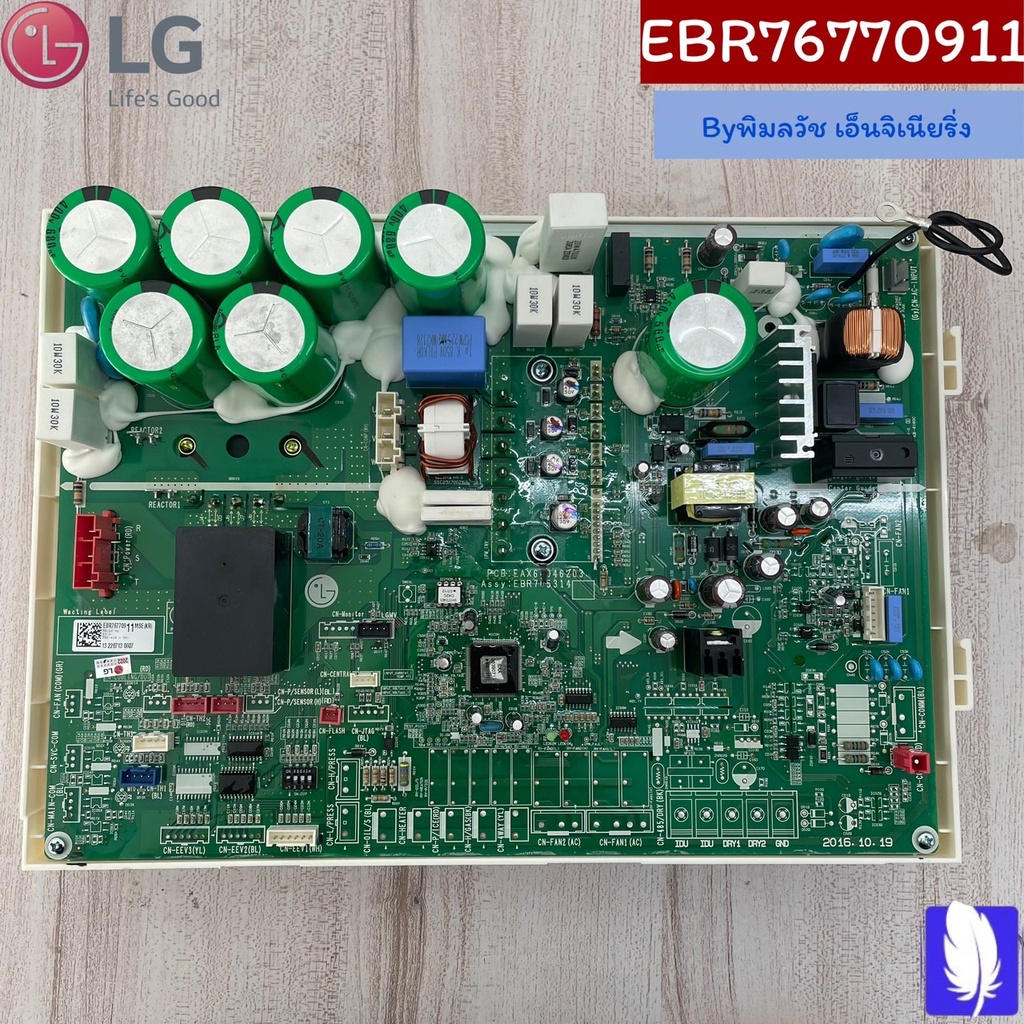 PCB Assembly,Inverter แผงวงจรแอร์  ของแท้จากศูนย์ LG100%  Part No : EBR76770911