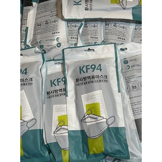 พร้อมส่ง ‼️ KF94 แพค 10 ชิ้น maskเกาหลี