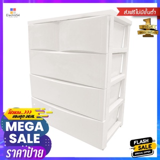 ตู้ลิ้นชัก 4 ชั้น MICRON WARE 72x42x85 ซม. สีขาว TOP ไม้4-TIER DRAWER UNIT MICRON WARE 72X42X85CM WHITE WOOD TOP