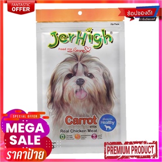 เจอร์ไฮ ขนมสุนัข รสแครอท 70 กรัม x 3 ซองJerhigh Carrot 70 g x 3