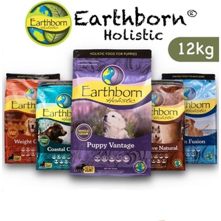 อาหารสุนัข Earthborn Holistic 12kg