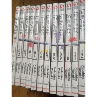 ซ า มู ไ ร พ เ น จ ร  ฮิ มู ร ะ เ ค น ชิ น 1 - 13 ล่าสุดด (ราคาต่อเล่ม)