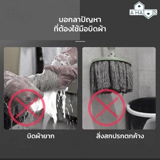 A HAUS ไม้ถูพื้น ไม้ม็อบ ม็อบ Magic Twist Mop Pull & Squeeze ไม้ม็อบถูพื้น 360 องศา รุ่น EzyTwist