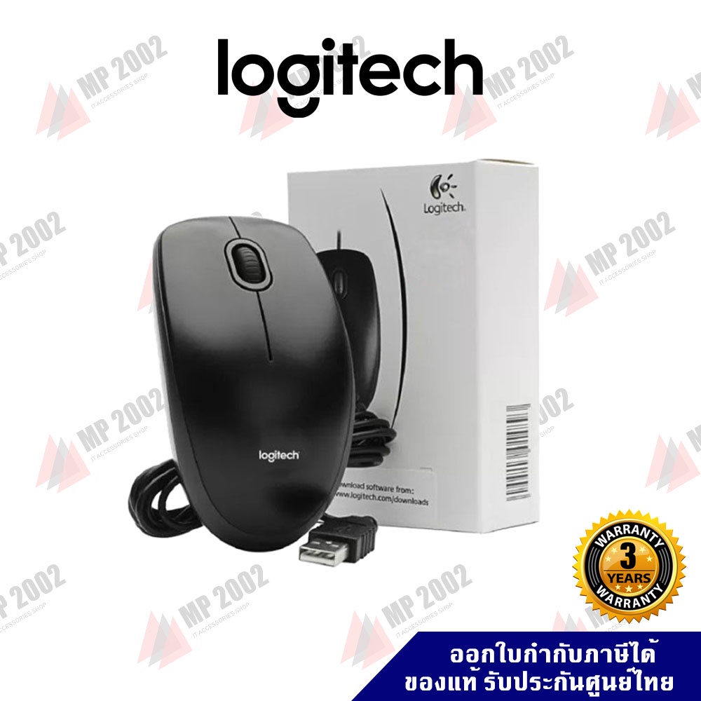 🔥สินค้าตัวเดิม🔥 Logitech B100 Wired Mouse เมาส์มีสายรุ่นมาตรฐาน ประกันศูนย์ไทย 3 ปี