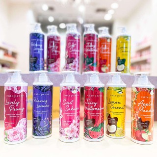 โลชั่นน้ำหอม CUTE PRESS Body lotion และ  Body gel เพิ่มเสน่ห์กลิ่นกาย ให้ชายใจละลายเพียงแค่เดินผ่าน!