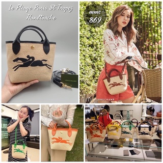 แท้100% Longchamp Le Pliage Paris - St Tropez Handtasche x Factory Outlet กระเป๋าถือลองชอม ครบสี