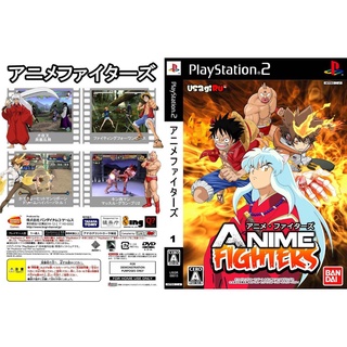 แผ่นเกมส์ PS2  Anime Fighters - Volume 1   คุณภาพ ส่งไว (DVD)
