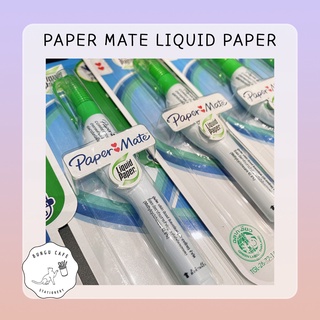 Paper Mate &gt;&gt; Liquid Paper &lt;&lt; 7 ml. // เปเปอร์ เมท ลิควิดเปเปอร์ น้ำยาลบคำผิด ขนาด 7 มล.