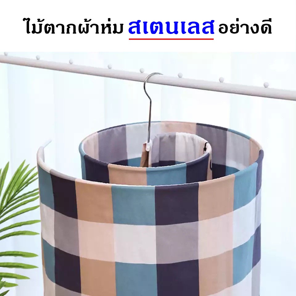 สเตนเลสอย่างดี ที่ตากผ้านวมและผ้าห่ม