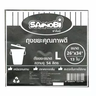 *มี5ขนาด* ถุงขยะสีดำ ไม่มีกลิ่นเหม็น เหนียว ทน ถุงดำใส่ขยะ 18×20นิ้ว 24×28นิ้ว 26×34นิ้ว 30×40นิ้ว 36×45นิ้ว