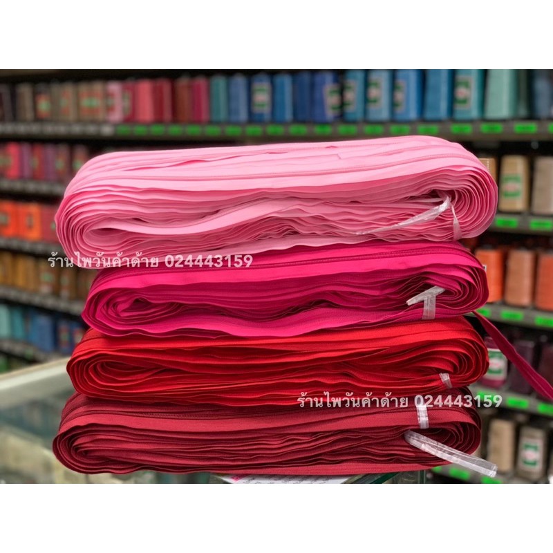 ซิปหลาเบอร์3 ความยาว100หลา ซิปหลา/ซิปกางเกง/ซิปใส่ที่นอน/ซิปใส่โซฟา - รูปที่ 3