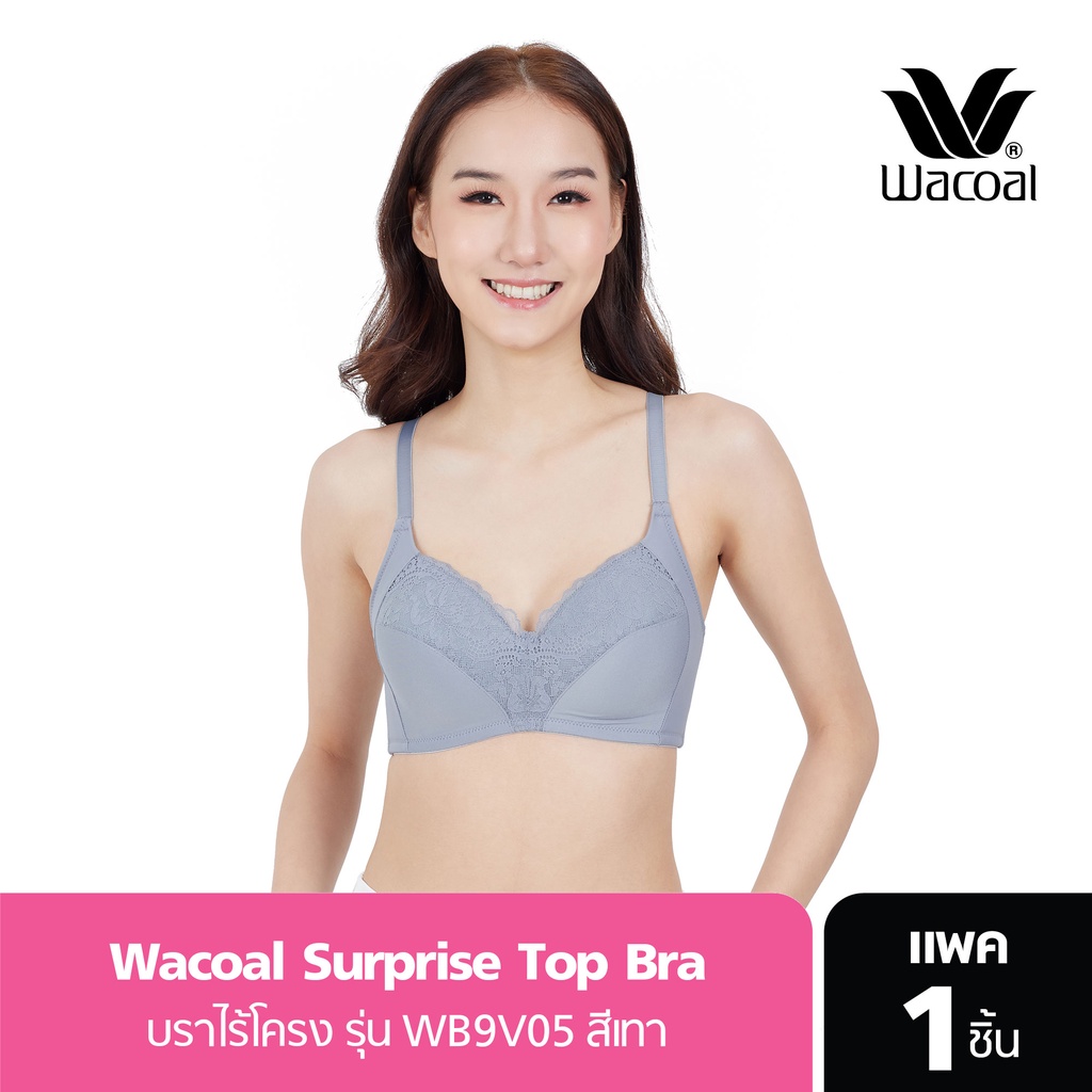 Wacoal Surprise Wireless Lace Bra บราไร้โครง ตกแต่งลูกไม้ชิ้น รุ่น WB9V05 สีเทา (GY)