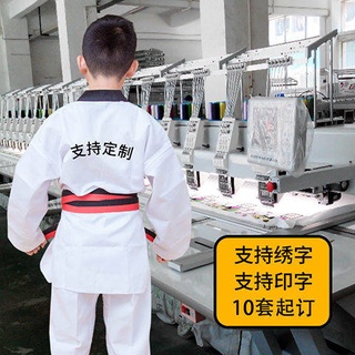 * Zhangzhuan Zhangzhuans Taekwondo Clothing * ence-whiny Taekwondo Clothing Kids Taekwondo Suit Coach Uniform Black Red Pure Cotton Taokwondo Clothing College St