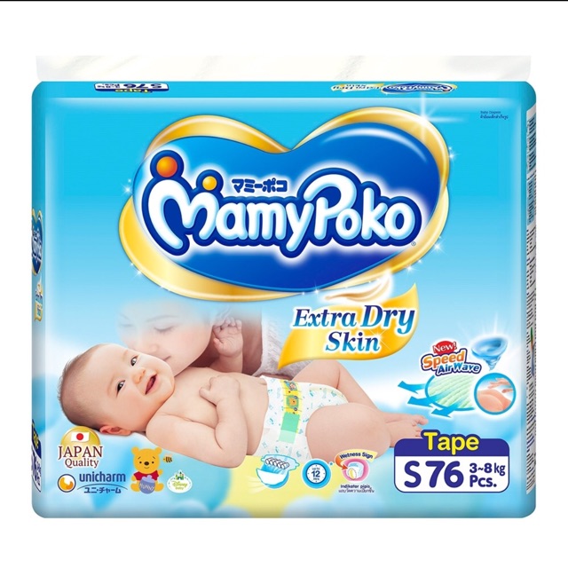 mamypoko extra dry size s