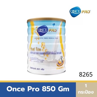 exp.02/24 Once Pro 850 g. วันซ์ โปร นมและอาหารเสริม เพื่อสุขภาพ 8265