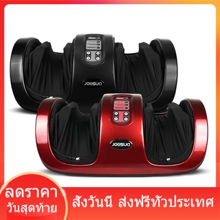 เครื่องนวดเท้า เครื่องนวดไฟฟ้า Foot massager NEW Model 2021 มี 3 สีให้เลือก สีดำ,สีแดง,สีขาว ส่งฟรี