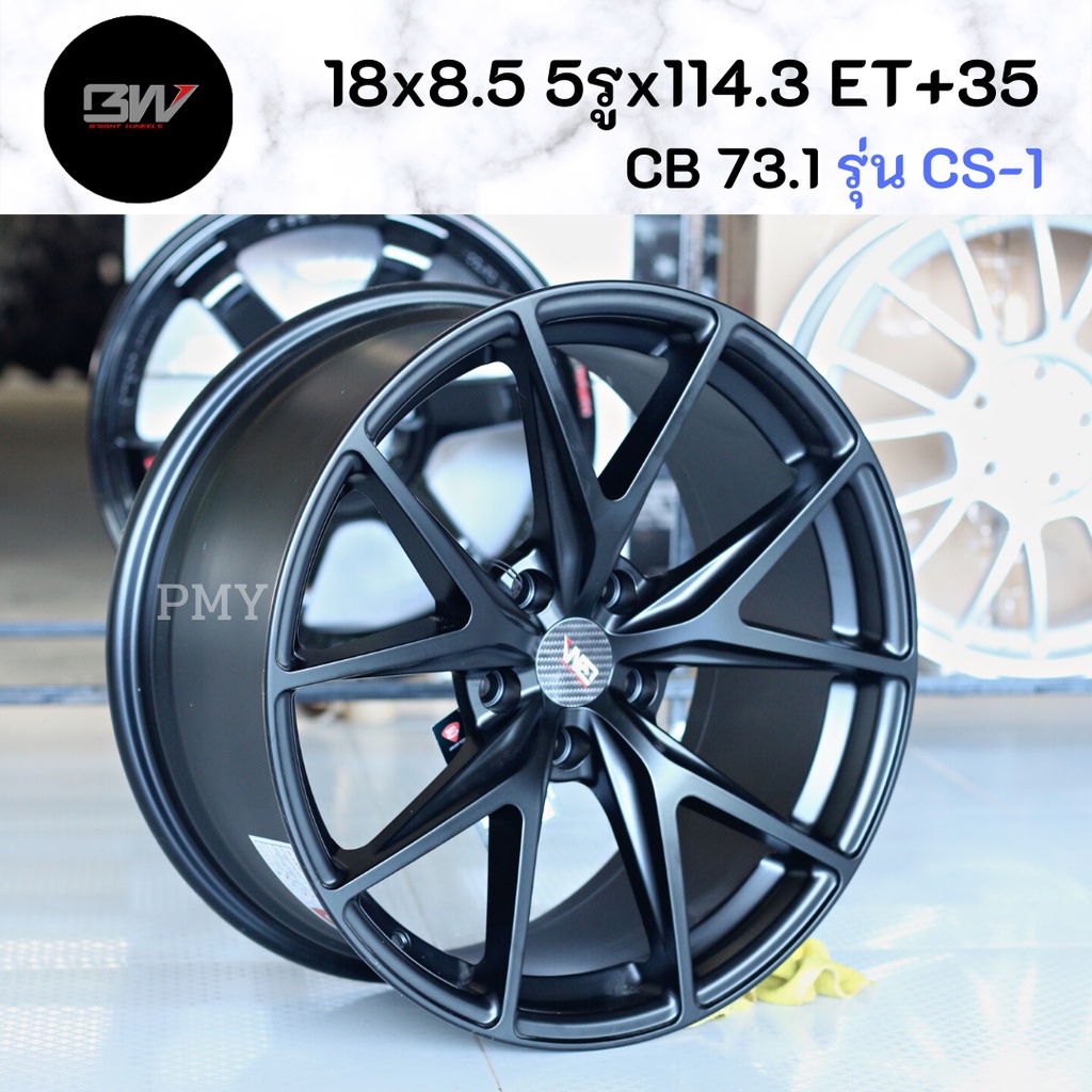 ล้อแม็กขอบ 18x8.5 5รูx114.3 ET0 CB73.1 🇹🇭🚘ยี่ห้อ BW รุ่น CS-1 *(ราคาต่อ 1วง)* ขายยกชุด4วง  รับประกัน