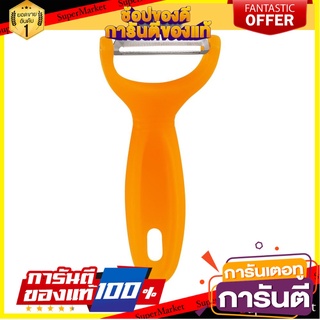 มีดปอกเปลือก PENGUIN EASY PEELER ด้ามน้ำเงิน อุปกรณ์เตรียมอาหาร PARING KNIFE PENGUIN EASY PEELER BLUE