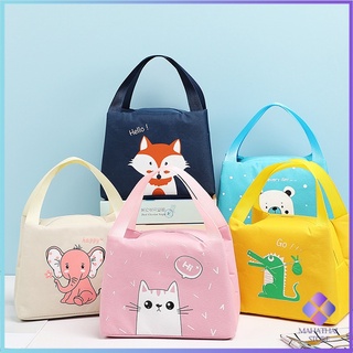 มีบุฟอยฉนวนเก็บร้อน เย็น  กระเป๋าข้าวกล่อง กล่องอาหารกลางวัน  Cartoon insulated lunch bag