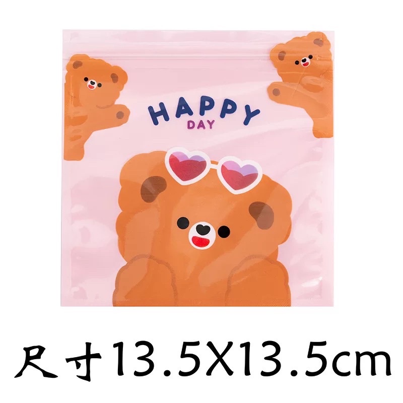 A71ถุงใส่ของ ถุงใส่ขนม ซองซิปน่ารัก พร้อมส่ง ราคา ถูกที่สุด ดีลบีเคเค แกลเลอรีภาพที่ 7