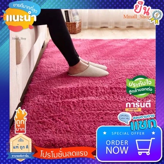 SALE ของใช้น่าซื้อ  พรมปูพื้น ขนแกะกำมะหยี่ 180x200cm.พรมปูห้อง✨พรมปูพื้นที่ไม่ซ้ำใคร เนื้อนุ่มนิ่มพิเศษ ขนาด6ฟุตผืนใหญ่