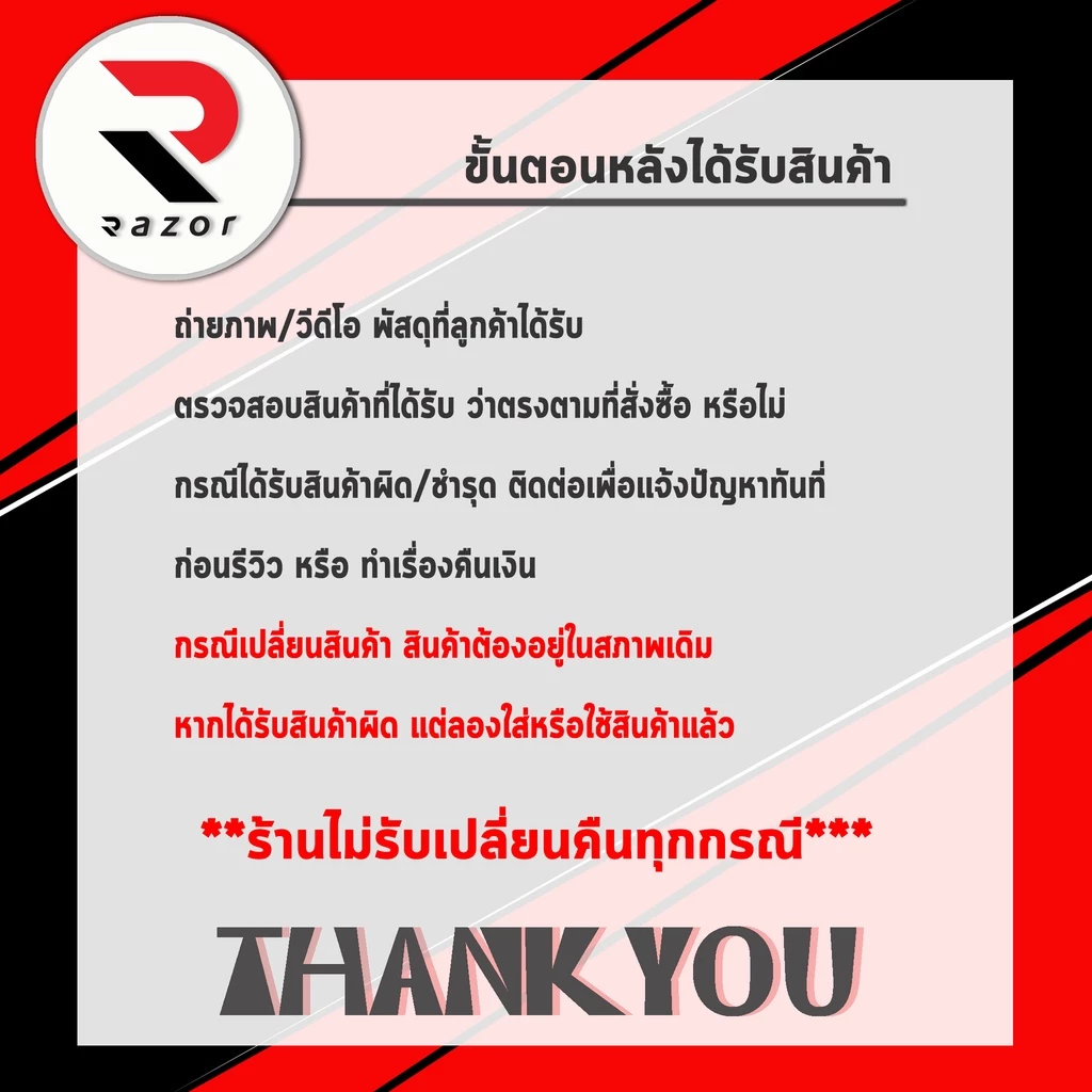 ชุดกันฝน เสื้อกันฝน เสื้อกันเปียกฝน thumbnail 9