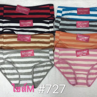 กางเกงในเนื้อผ้าคอตตอนลายทาง ใส่ไม่ลังขา #727_#335