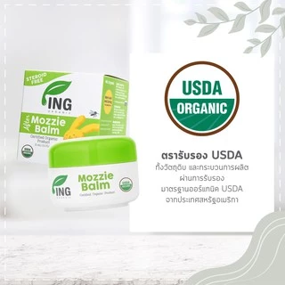 แพ็คคู่ บาล์มออร์แกนิค USDA ขนาด 15g. สำหรับเด็ก 3 เดือนขึ้นไป ทาหลังยุงกัด | ING Organic