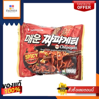 นงชิม ซาปาเก็ตตี้บะหมี่ซอสถั่วดำ 137ก.NONGSHIM SPICY CHAPAGETTI 137G.