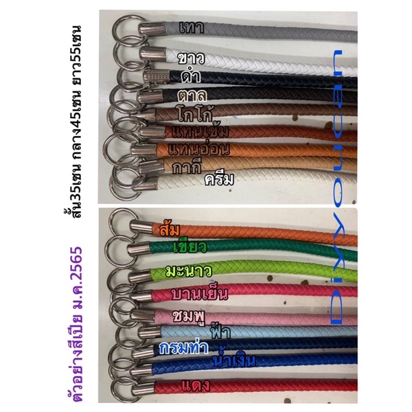 หูเปียสั้น-ยาว ราคาต่อคู่ มีหลายสีให้เลือก ความยาวรวมห่วง