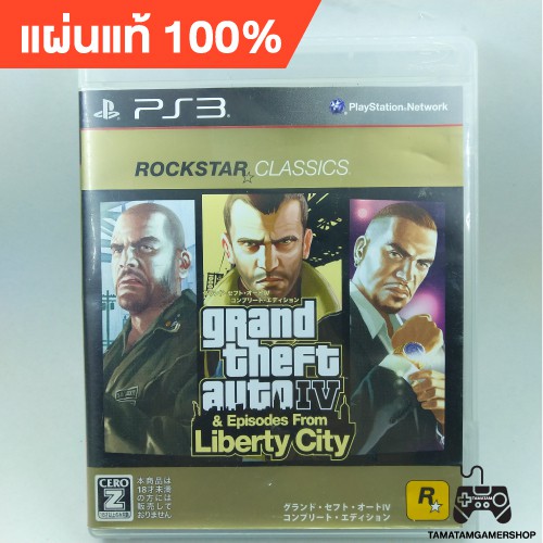 Grand Theft Auto IV Liberty City (PS3)แผ่นเกมส์แท้ps3 เพล3 GTA IV ภาค4 ps3 แผ่นหายาก สภาพสะสม
