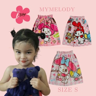 i-Biley กระโจมอก Size S MyMelody ลิขสิทธิ์แท้ Sanrio ซานริโอ้ เก็บปลายทาง กระโจมอกอาบน้ำ ผ้าขนหนู ลายลิขสิทธิ์