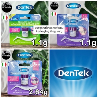 [DenTek] Temparin Max Repair Kit Repairs 1.1g or 2.64g เทมปาริน แม็กซ์ อุปกรณ์ ซ่อม อุดฟัน ด้วยตัวคุณเอง