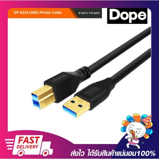 สายเชื่อมต่อยูเอสบี สายปริ้นเตอร์ สายเชื่อมต่อฮาร์ดดิส DOPE DP-6224 Cable Printer Cable USB3.0 External HDD ยาวว 1.8M