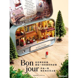 กล่องแฟนตาซี บ้านกระต่าย โมเดล โมเดลบ้าน โมเดลจิ๋ว กล่อง DIY Dollhouse Miniature 3D Doll House Kit Box Theatre Toy